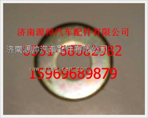 重汽豪沃垫圈1480A360058图1