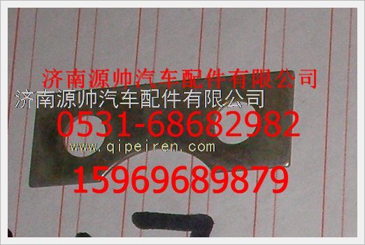 14700520020,重汽豪沃垫圈14700520020,济南源帅汽车配件有限公司