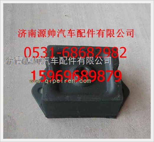 重汽豪沃发动机前支承WG1680590095/WG1680590095