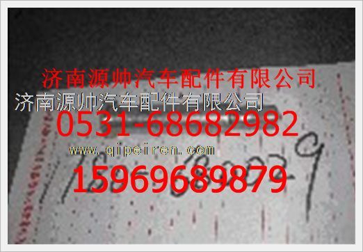 WG80680029,重汽豪沃螺栓WG80680029,济南源帅汽车配件有限公司