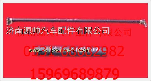 重汽豪沃转向横拉杆总成11031430066图1