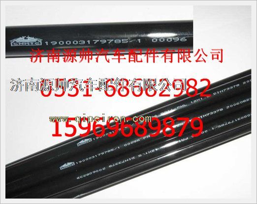 重汽豪沃聚酰胺管190003179785/190003179785