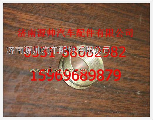 190003559562,重汽豪沃卡套190003559562,济南源帅汽车配件有限公司
