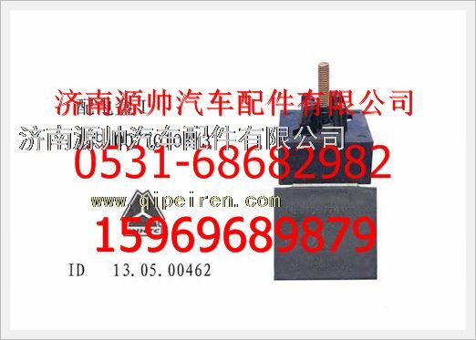 189100770103,重汽豪沃配电盒(I)189100770103,济南源帅汽车配件有限公司