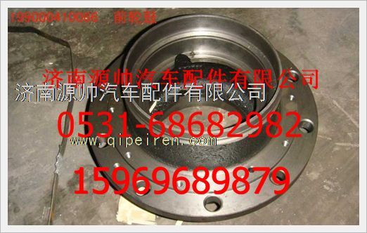 重汽豪沃前轮毂199112140009/199112140009