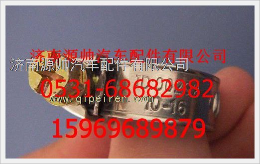 重汽豪沃软管卡箍190003989300图1
