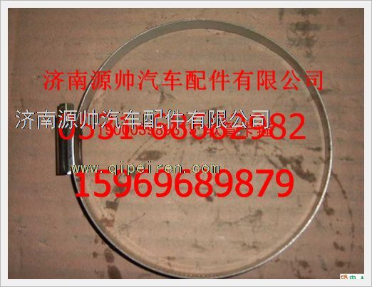 190003989315,重汽豪沃软管卡箍190003989315,济南源帅汽车配件有限公司