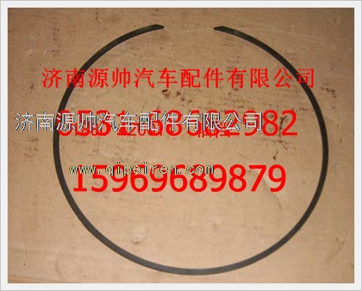 1880  420014,重汽豪沃轴用挡圈1880  420014,济南源帅汽车配件有限公司