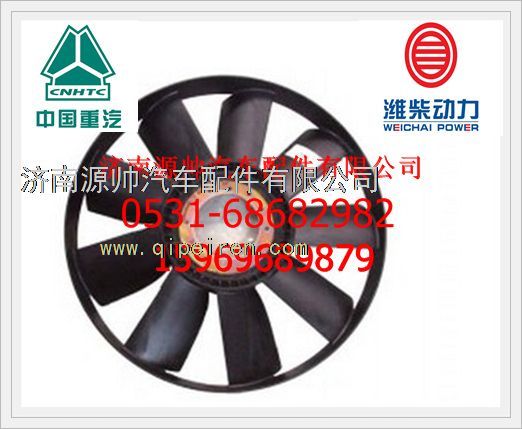 潍柴9叶597 带护风圈风扇叶612600060445图1