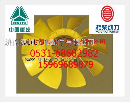 潍柴10叶 12孔 620环保风扇叶612600060215/612600060215
