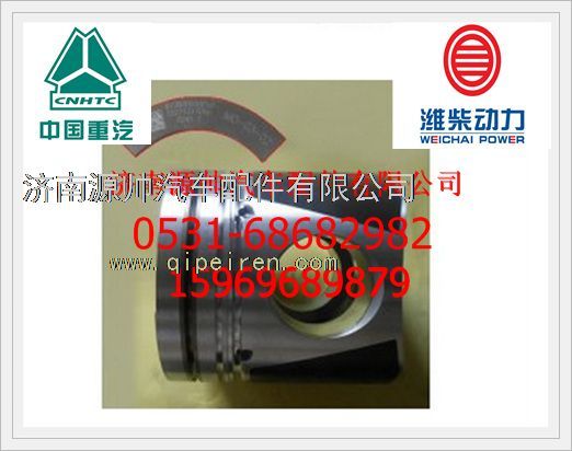 潍柴310马力发动机活塞612600030010/612600030010