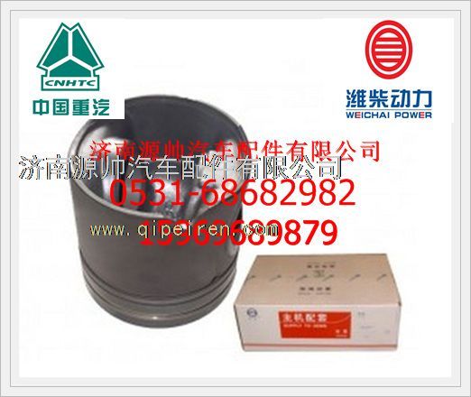 潍柴310马力以下重汽WD615 发动机活塞612600030010/612600030010
