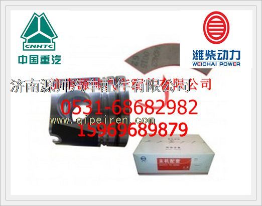 潍柴D10发动机发动机活塞612600030015图1