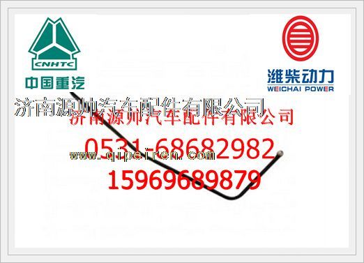 潍柴EGRwD618燃油管61800080062图1