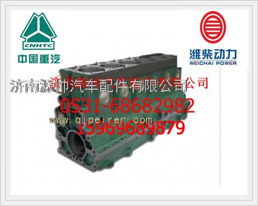 潍柴EVB右取力气缸体总成612600900211/612600900211