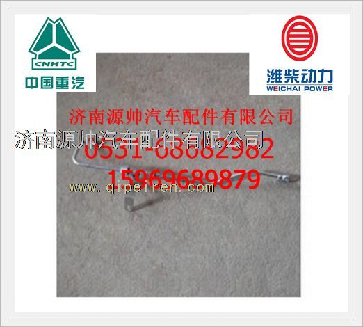 潍柴EVB长管总成612600050161图1