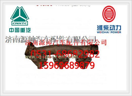 潍柴P10发动机后排气歧管612600115151/612600115151