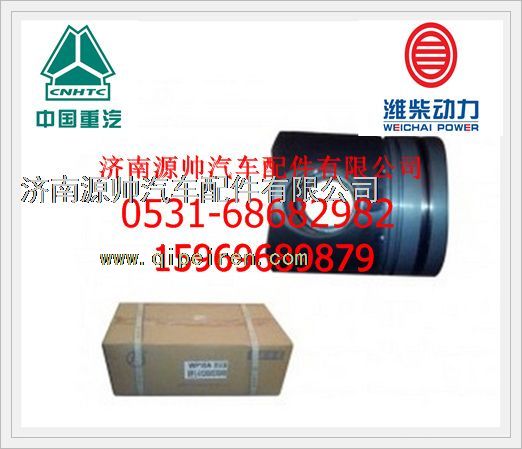 潍柴P10发动机活塞612600030068/612600030068