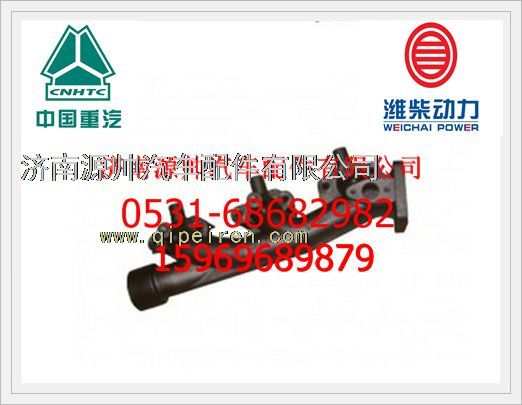 潍柴P10后排气歧管612600113067图1