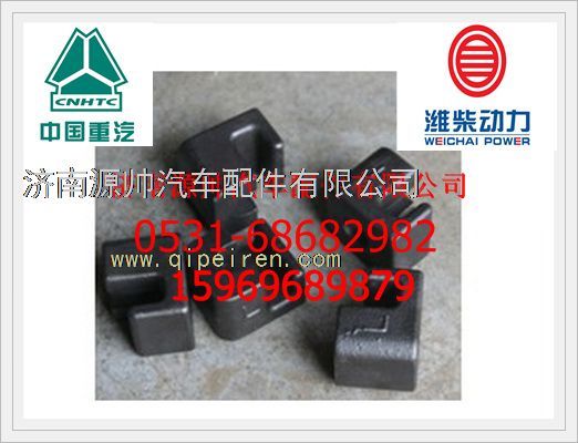 潍柴T10发动机油底壳托块614150046/614150046