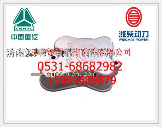 潍柴WD10发动机气缸盖罩614040065/614040065