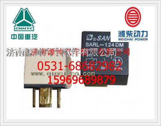612630080076,潍柴WD12发动机进气加热继电器612630080076,济南源帅汽车配件有限公司