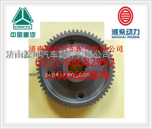 潍柴WD12发动机喷油泵齿轮612600081893/612600081893