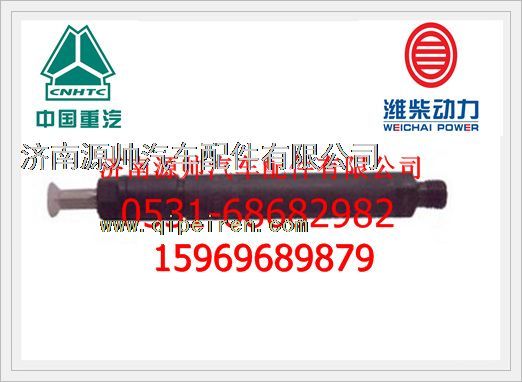 潍柴WD12发动机喷油器总成612600080730图1