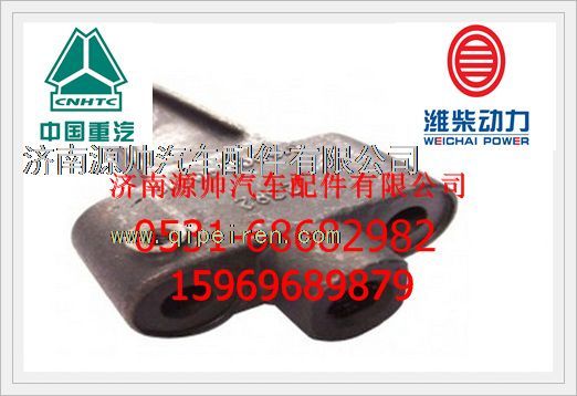 61500040012,潍柴WD615吊环夹紧块61500040012,济南源帅汽车配件有限公司
