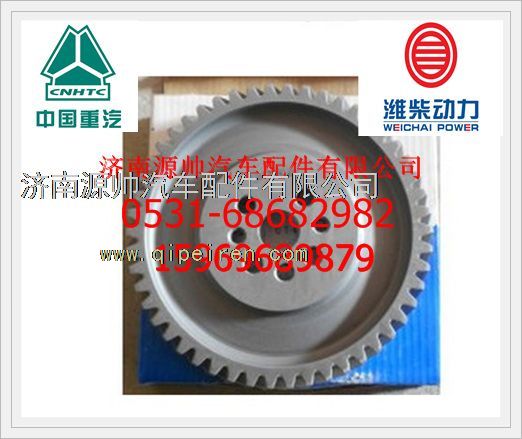 潍柴WD615发动机 Z=50凸轮轴正时齿轮614050053/614050053