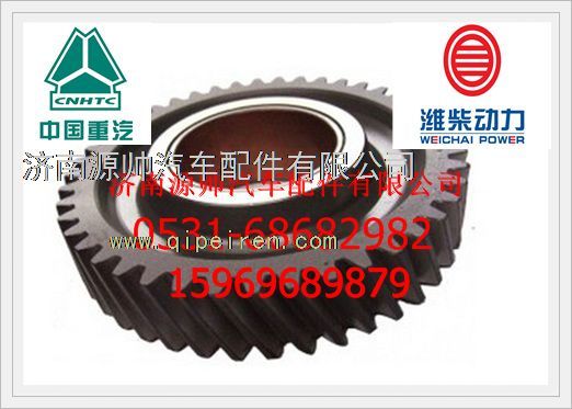潍柴WD615发动机Z=50凸轮轴正时齿轮614050053/614050053