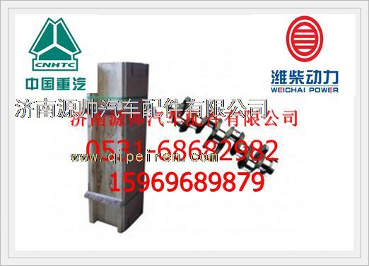 潍柴WD615发动机发动机曲轴61500020071/61500020071