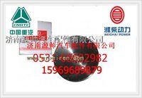 潍柴WD615发动机飞轮（16孔）612600020211