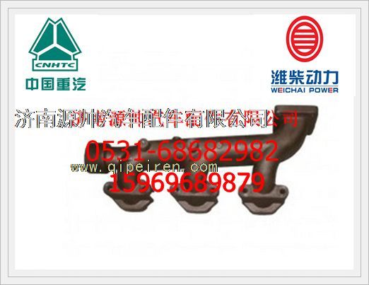 潍柴WD615发动机后排气歧管612600110178图1