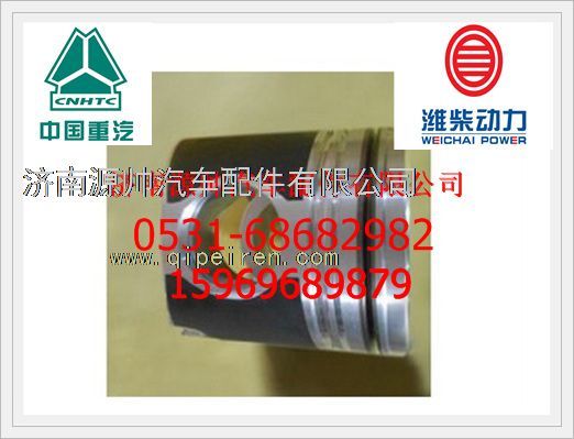 潍柴WD615发动机活塞61560030009图1