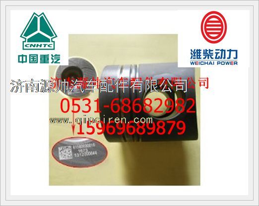 潍柴WD615发动机活塞61560030016图1