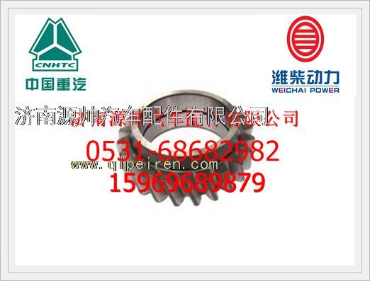 潍柴WD615发动机机油泵中间齿轮61800070024图1