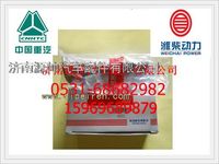 潍柴WD615发动机进气门61460050007