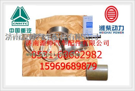 61560040057,潍柴WD615发动机进气门座圈61560040057,济南源帅汽车配件有限公司