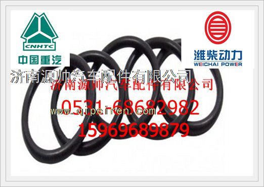 潍柴WD615发动机密封垫圈30800010003/30800010003