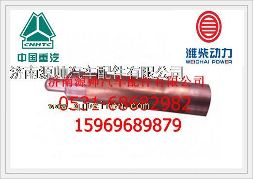 潍柴WD615发动机喷油器衬套612630040026图1