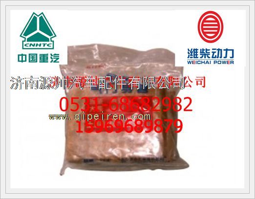 61560040051,潍柴WD615发动机气门导管61560040051,济南源帅汽车配件有限公司
