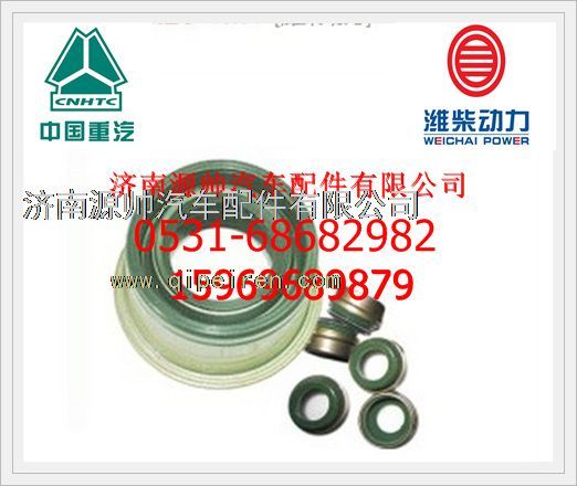 潍柴WD615发动机气门杆密封套61500040039图1