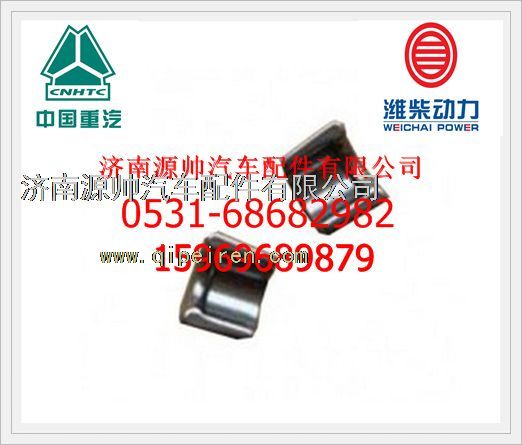 潍柴WD615发动机气门锁夹61500050025/61500050025