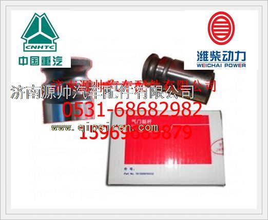 潍柴WD615发动机气门挺柱61500050032/61500050032