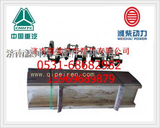 潍柴WD615发动机曲轴61500020071图1