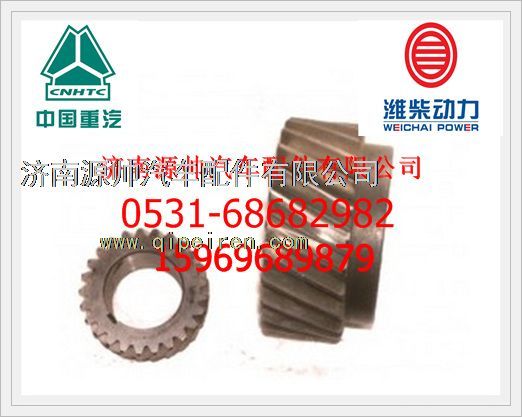 潍柴WD615发动机曲轴齿轮614020038/614020038