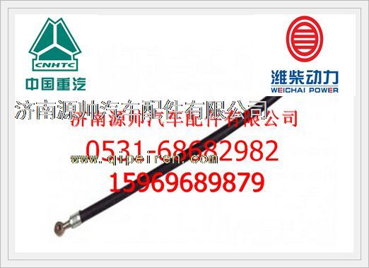 潍柴WD615发动机润滑油管长61560070012A图1