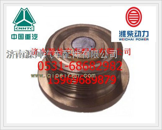 潍柴WD615发动机油底壳磁性螺塞612600150108/612600150108
