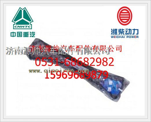 潍柴WD615发动机油底壳垫（精品）614150004/614150004